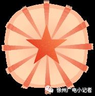 如何给孩子们讲新闻,给孩子讲新闻的课程