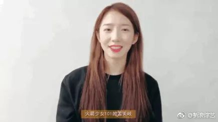 沈梦辰烫睫毛,沈梦辰太阳花睫毛