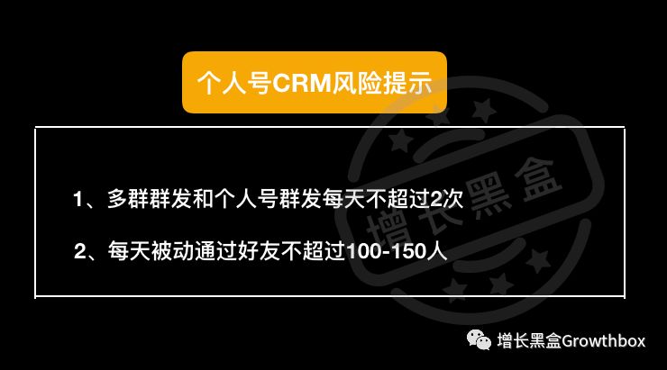 8000字详解微信生态内的5款增长工具（2019版）