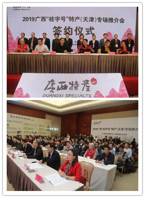 广西特产糖酒有哪些,广西桂字号糖酒会