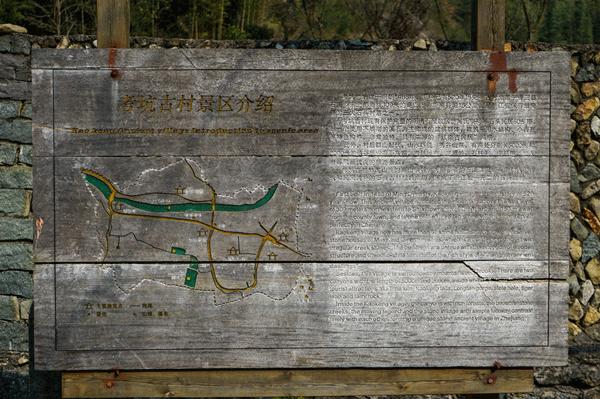 来丽水青田游玩,青田秋游