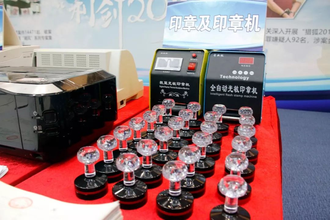 重拳出击！广东公安“利剑2019”专项行动破获“云集品”等案件8030余起！涉案达3056亿元！