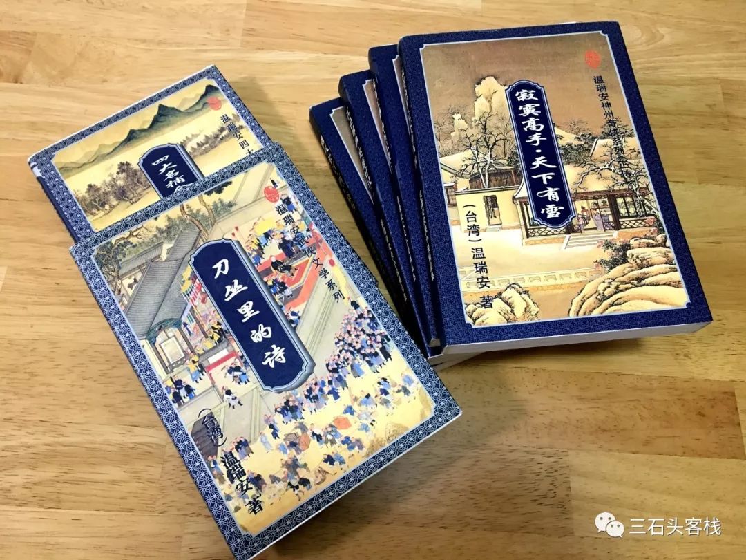 华政，往事并不如烟