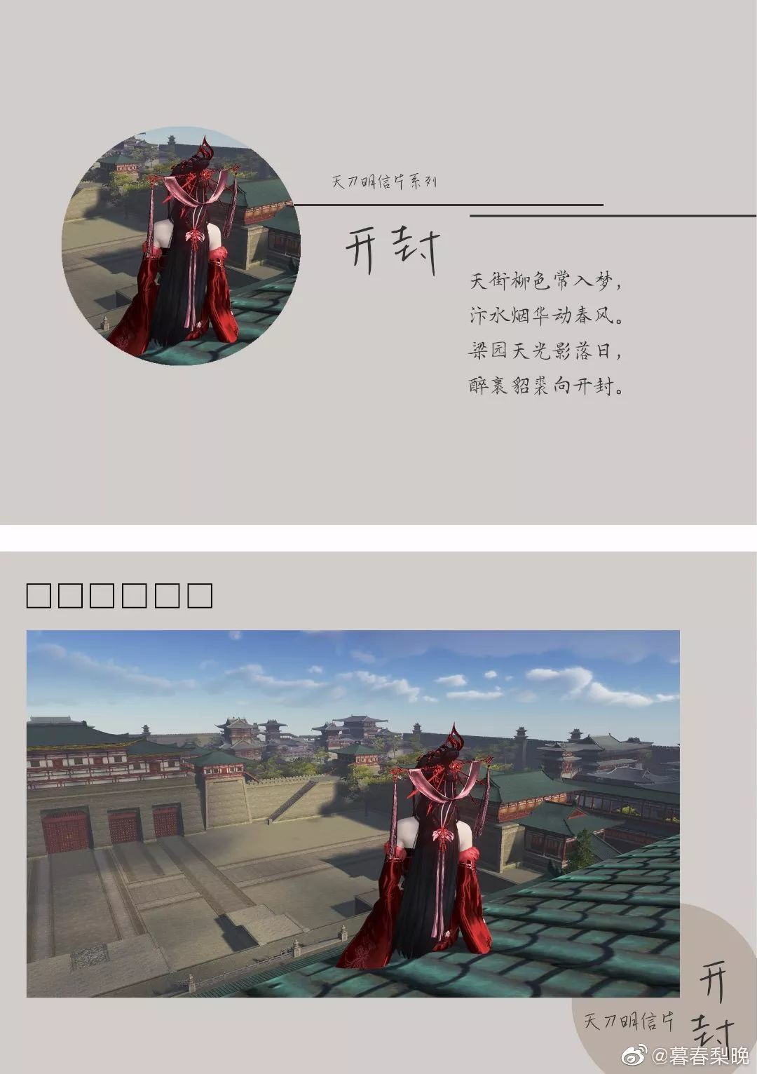 您有一封邮件请查收素材,您有一封信要查收模板