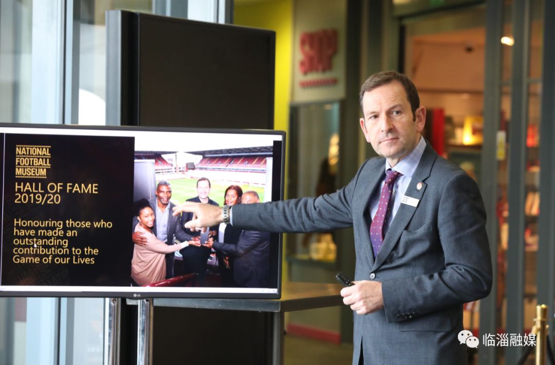 全球足球峰会,第四届世界足球文化高峰论坛