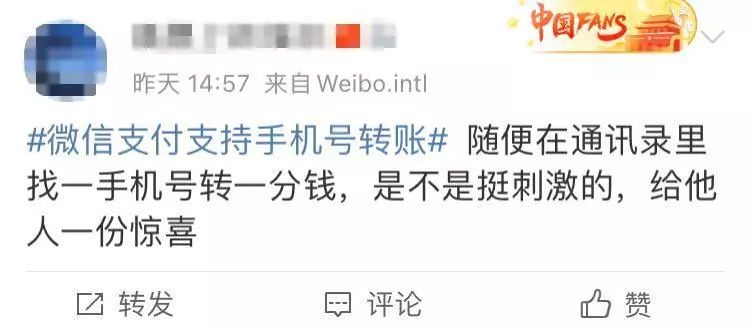 微信新版本上线增加6个新功能,微信最新上线的几个新功能是什么