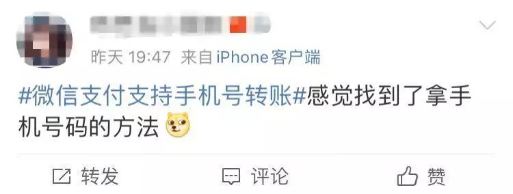 微信新版本上线增加6个新功能,微信最新上线的几个新功能是什么