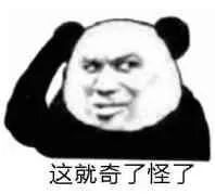 双十一看看你的京东账户！上海有人被莫名其妙开通了这个功能，损失惨重