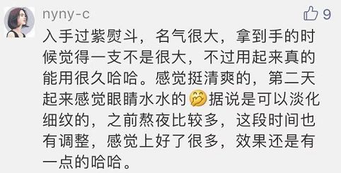 超火日本睡眠面膜祛斑,日本睡眠面膜免洗美白补水保湿