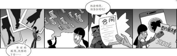 拍照赚钱的真实经历,拍什么照片可以一次赚五六千