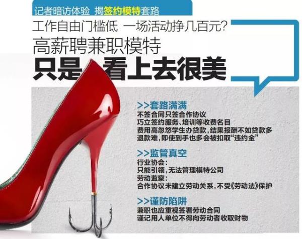 拍照赚钱的真实经历,拍什么照片可以一次赚五六千