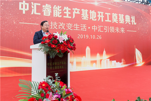 又一尖端科技项目在合肥启航中汇睿能量产进入倒计时