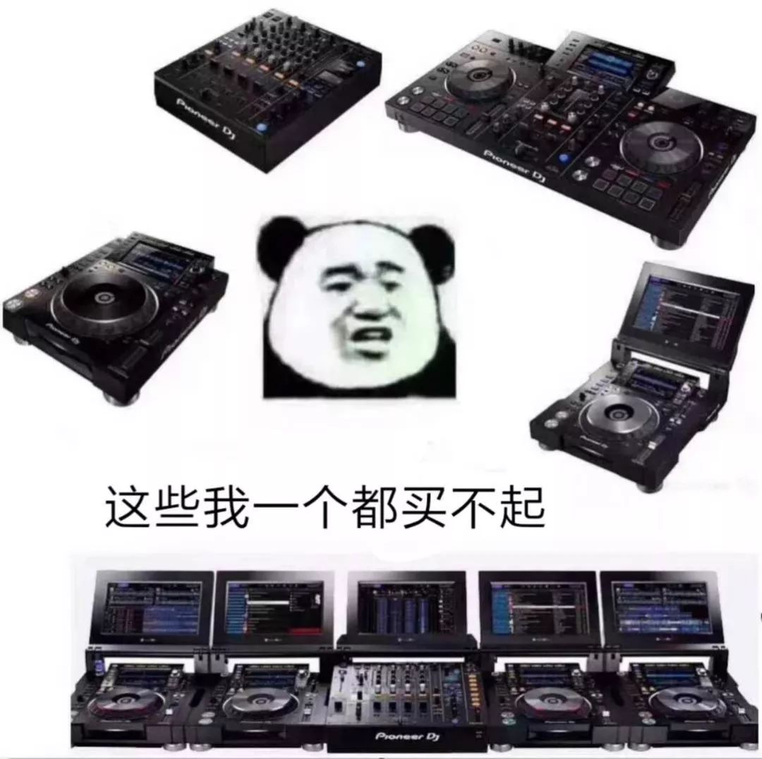 dj需要掌握的基础知识,dj速成攻略