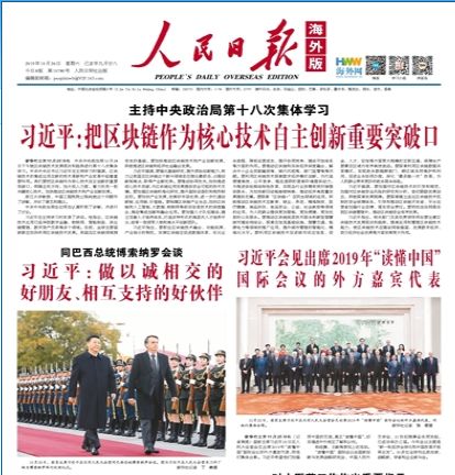 突然刷屏的区块链！数字货币市场价格全线暴涨，*币特比**最高飙升40%，币圈牛市来了？