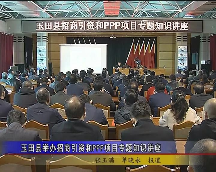 「玉田你早」2019年10月27日（周日）农历九月二十九今日非营运小型汽车不限行