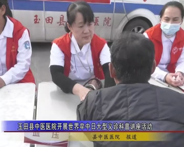 「玉田你早」2019年10月27日（周日）农历九月二十九今日非营运小型汽车不限行