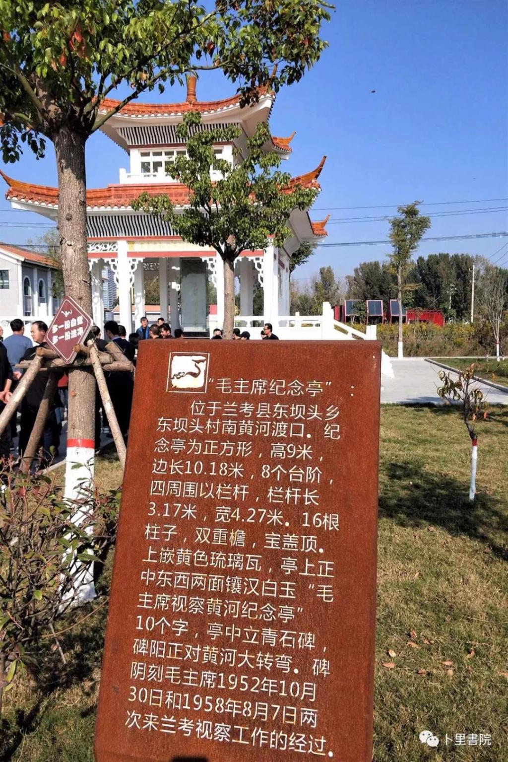 西部书界学员高级研修班第14天——“不忘初心牢记使命”主题教育参观考察