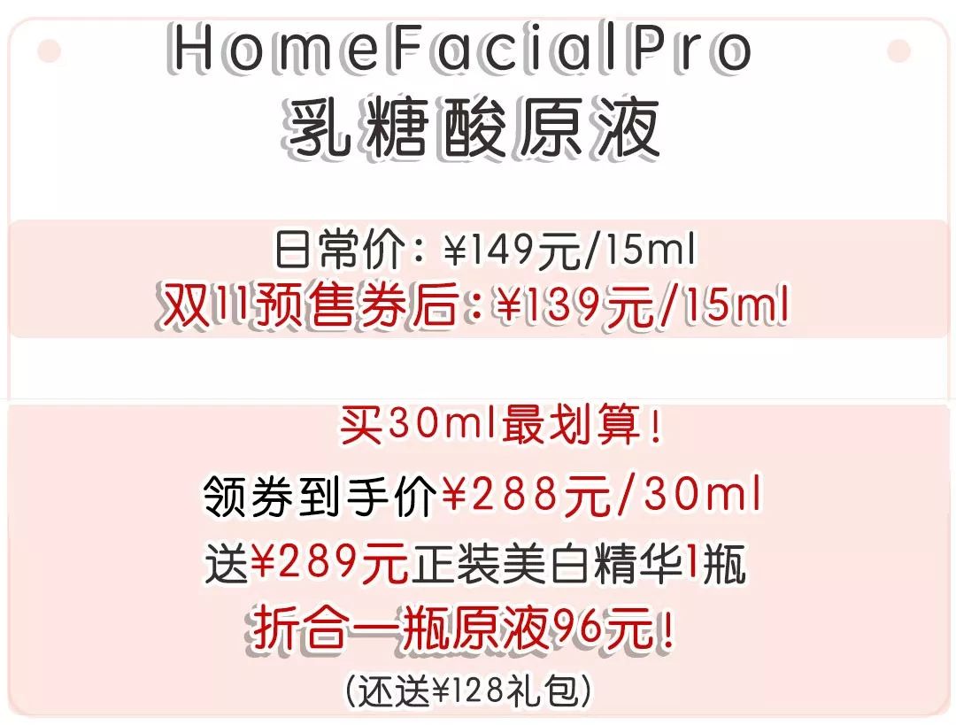 今年双11也太拼了吧！捡便宜捡到爽