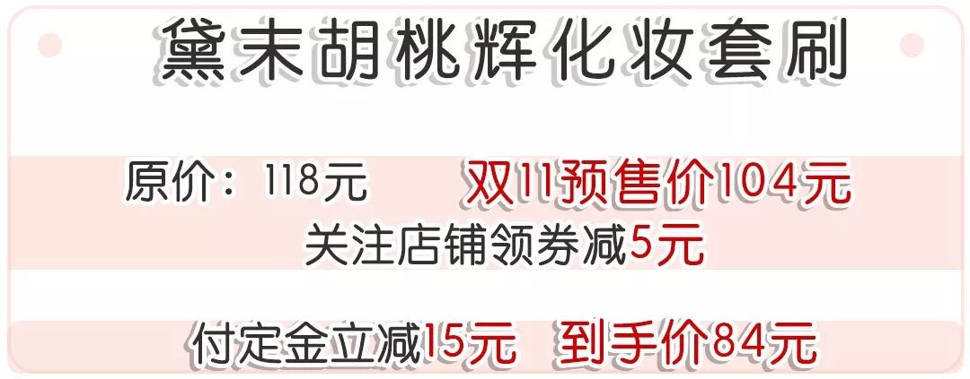 今年双11也太拼了吧！捡便宜捡到爽