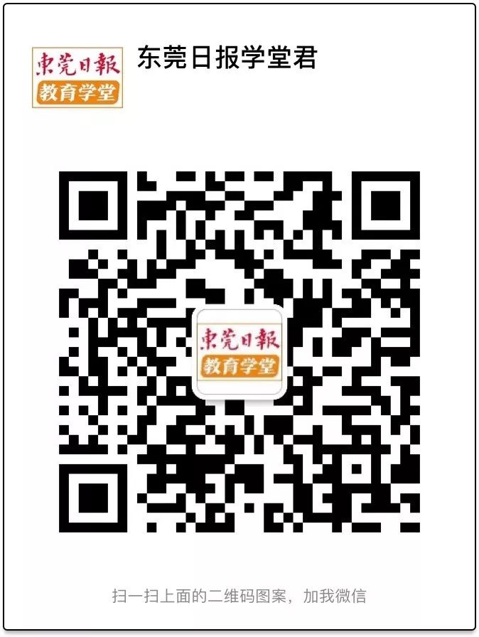 全国优秀校园足球特点学校申报,2019年校园足球特点学校名单