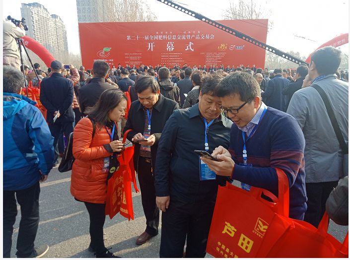 2019年春季肥料交流会在哪里举办,2022全国肥料展会