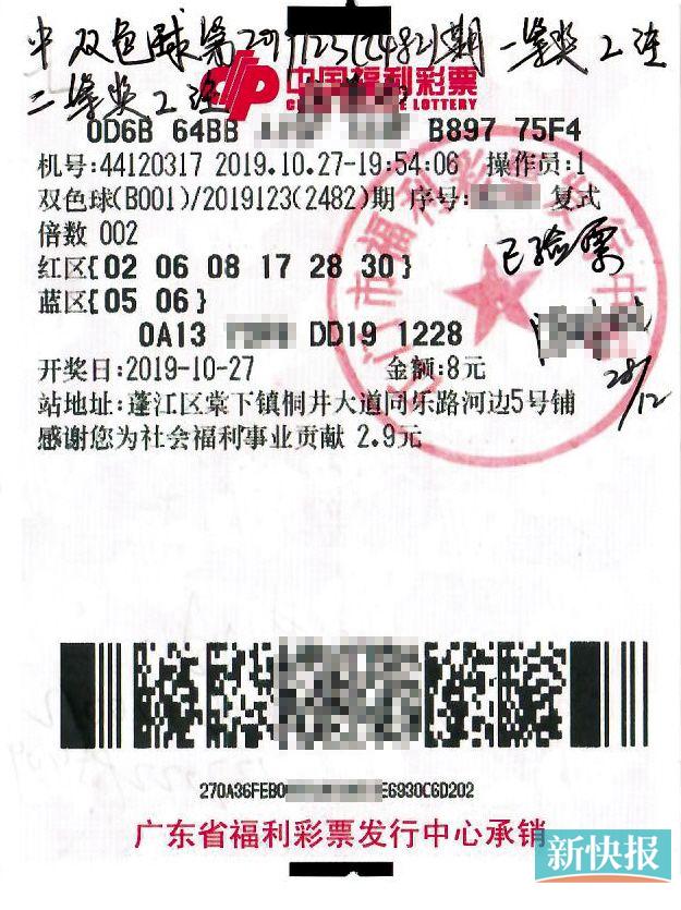 彩民领走1695万,彩民中奖150万体彩为什么拒绝