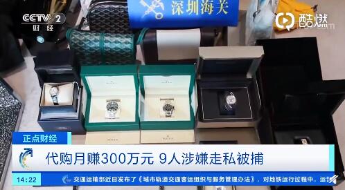 代购逃税300万被判几年,代购暴利