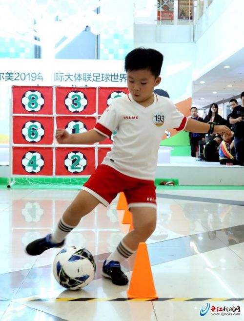 卡尔美2019年国际大体联足球世界杯牵手球童选拔活动线下决赛落幕