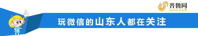天猫双11山东花掉141亿！最爱买裤子、羽绒服、扫地机器人…