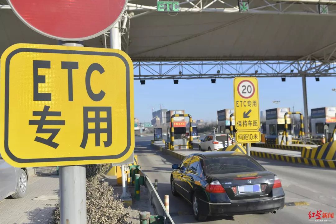 etc自动收费的怎么开发票,etc高速路收费怎样开发票