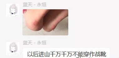 历时12小时3分钟，九眼楼跨夜大救援！！！