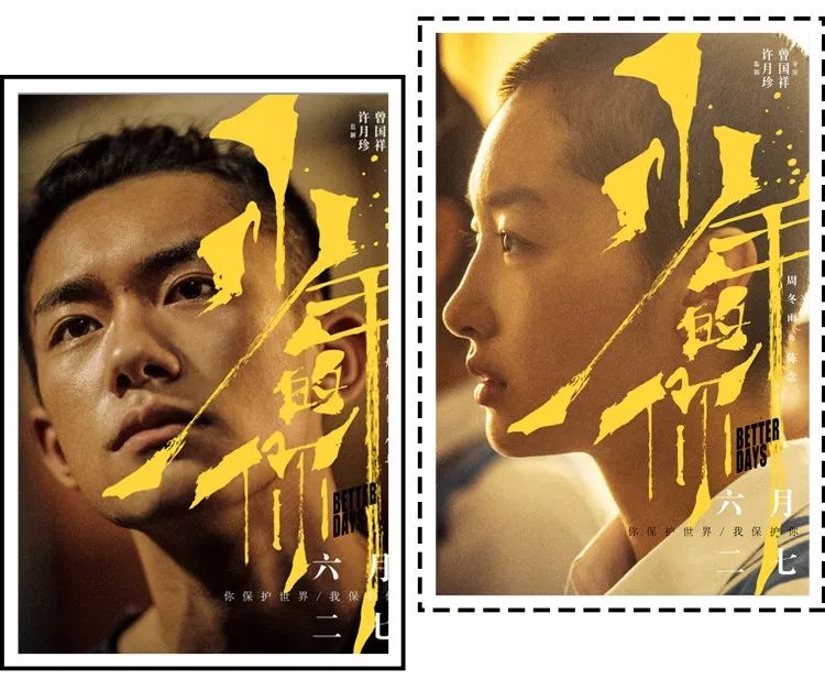 周冬雨17岁是什么样子,周冬雨17岁年轻时