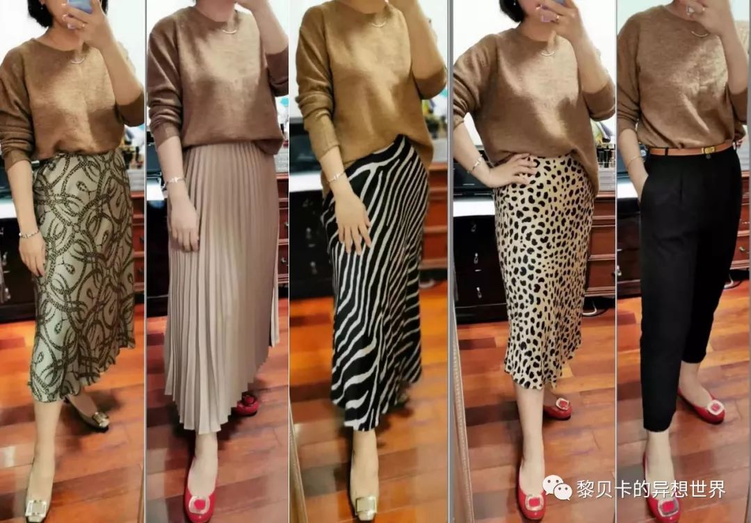 贝壳分享｜|她们说，秋冬也要认真穿