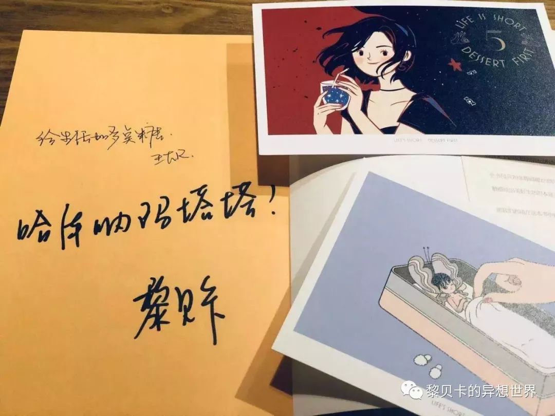 贝壳分享｜|她们说，秋冬也要认真穿