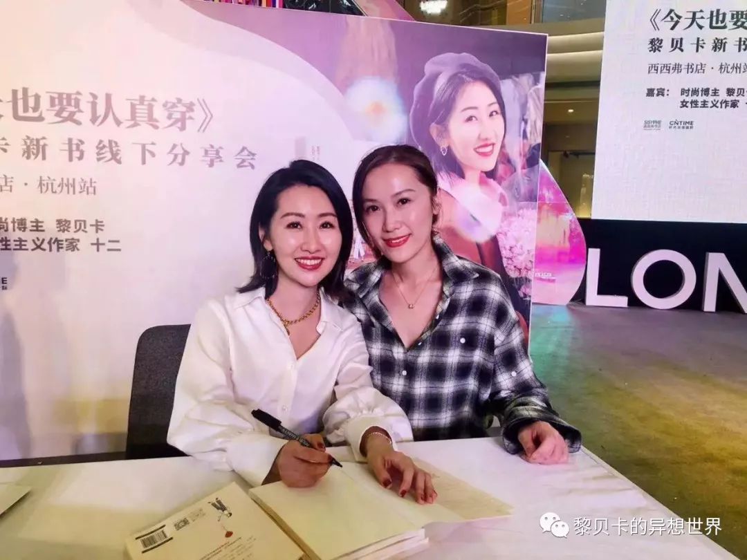 贝壳分享｜|她们说，秋冬也要认真穿