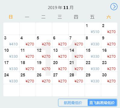 银川到哪里的机票最便宜,从银川到新疆的飞机票全价