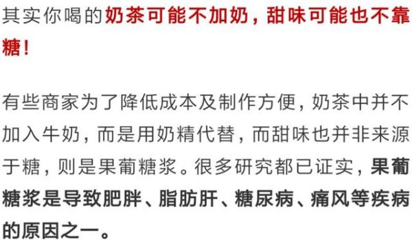 你喝的这个东西，正在一步步毁掉你的健康