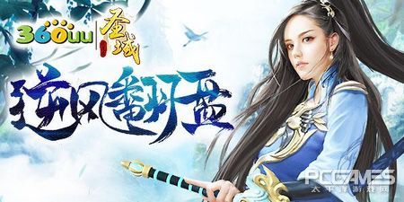 胜者为王《圣域伏魔录》带你武侠吃鸡
