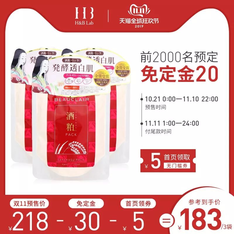 买买买活动,买买买省钱攻略合集
