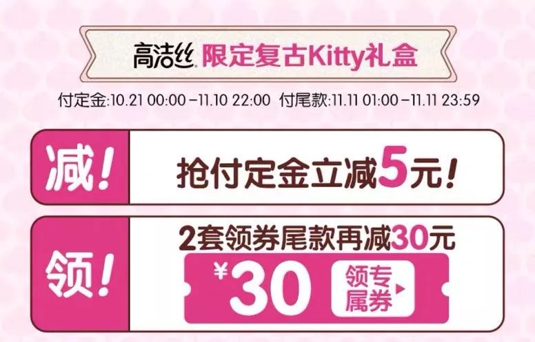 双11清单手写,双11购物单抄作业