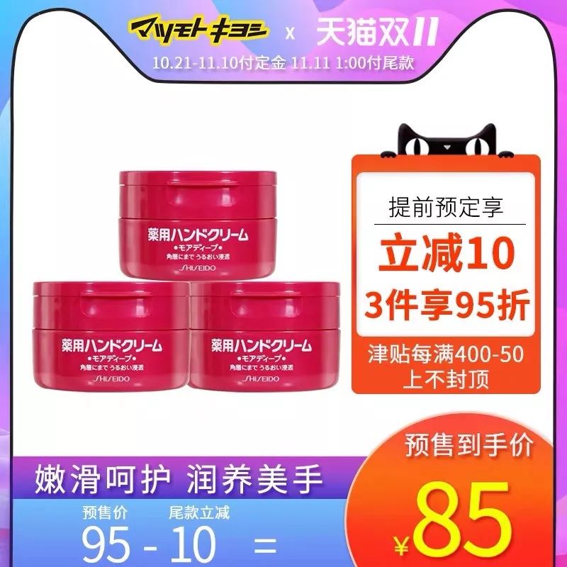 双11清单手写,双11购物单抄作业