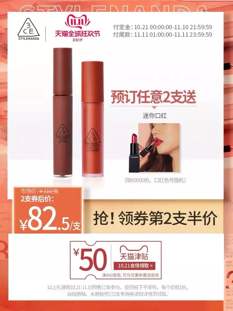 双11清单手写,双11购物单抄作业