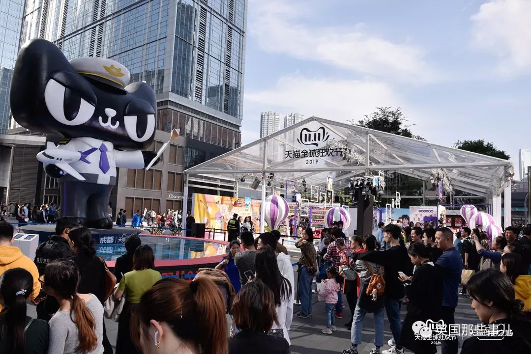 天猫双11理想之城,天猫双11狂欢城