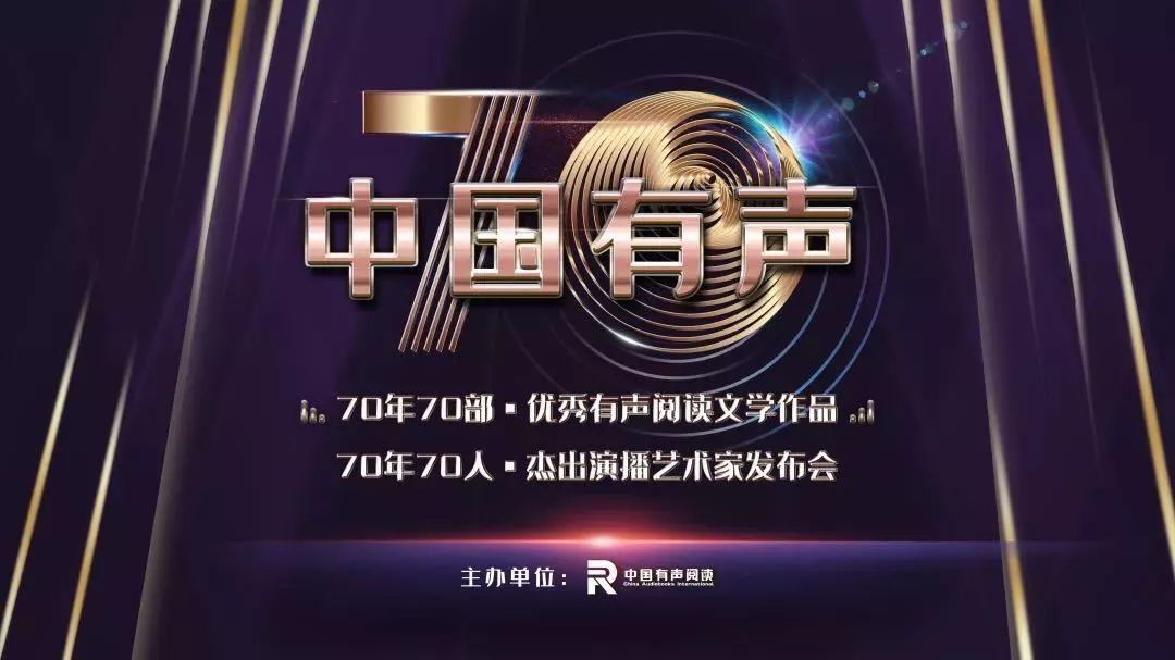 刘一达经典作品欣赏,刘一达有声小说