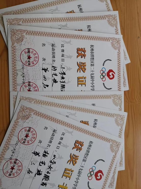 2024全国足球特点学校名单浙江,全国足球特点学校名单浙江