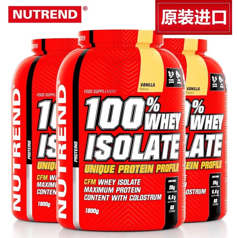 增肌粉推荐双十一,双十一增肌蛋白粉