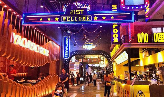 抓住“夜经济”红利，购物中心实力大比拼