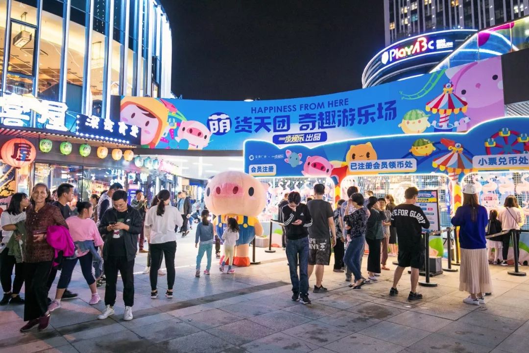 抓住“夜经济”红利，购物中心实力大比拼