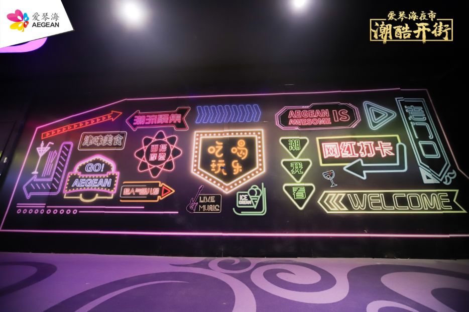 抓住“夜经济”红利，购物中心实力大比拼