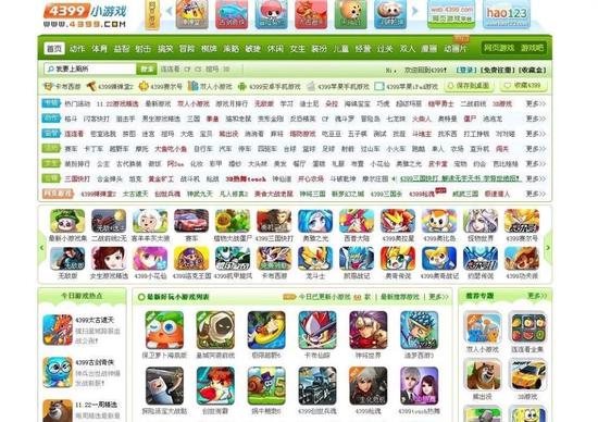 4399，当代年轻人的黄暴启蒙